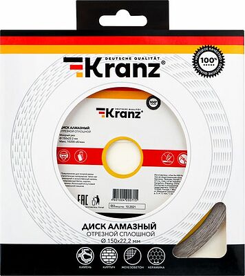 Kranz KR-90-0112 Диск алмазный отрезной сплошной 150x22,2x2x10мм KRANZ
