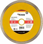 Kranz KR-90-0113 Диск алмазный отрезной сплошной 180x25,4/22,2x1,8x10мм KRANZ