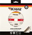 Kranz KR-90-0114 Диск алмазный отрезной сплошной 200x25,4/22,2x2x10мм KRANZ