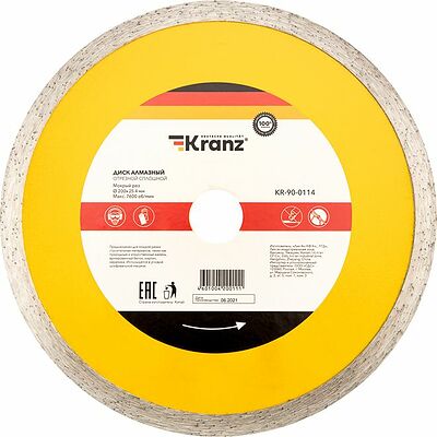 Kranz KR-90-0114 Диск алмазный отрезной сплошной 200x25,4/22,2x2x10мм KRANZ