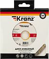 Kranz KR-90-0120 Диск алмазный отрезной Turbo 115x22,2x2,4x10мм KRANZ