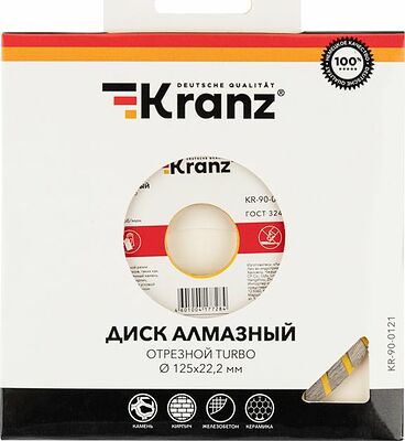Kranz KR-90-0121 Диск алмазный отрезной Turbo 125x22,2x2,2x10мм KRANZ