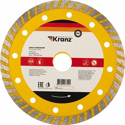 Kranz KR-90-0122 Диск алмазный отрезной Turbo 150x22,2x2,4x10мм KRANZ