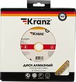 Kranz KR-90-0123 Диск алмазный отрезной Turbo 180x22,2x2,4x10мм KRANZ