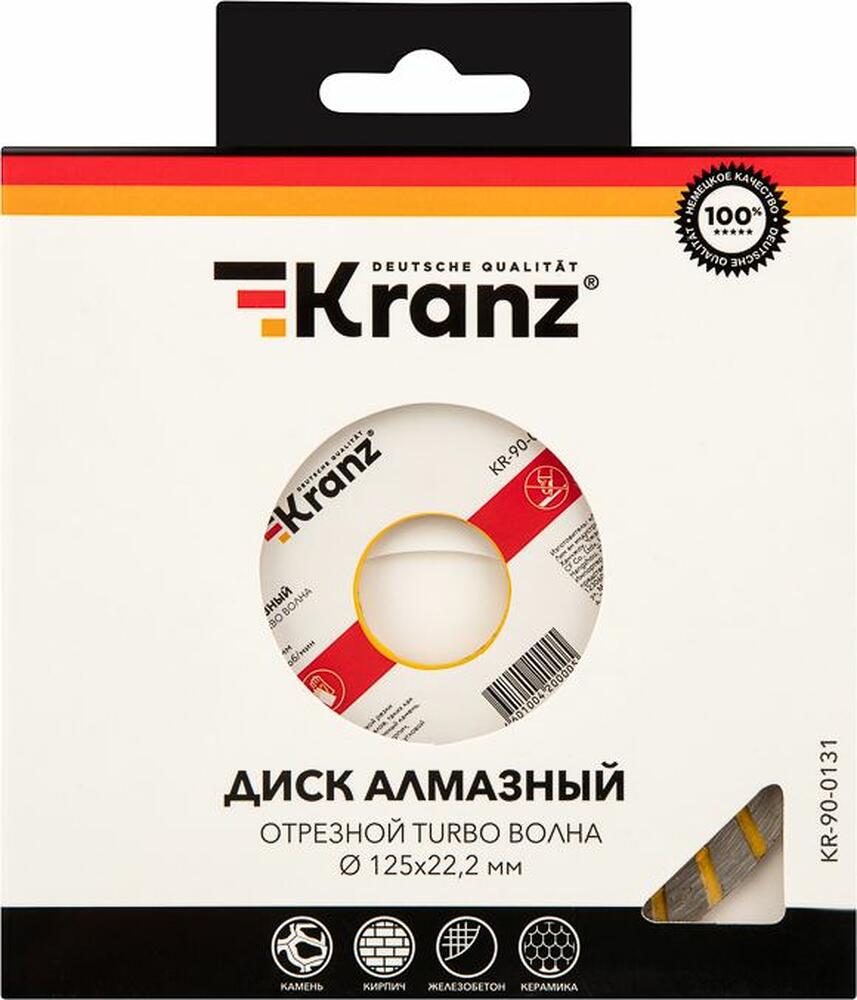 Kranz KR-90-0131 Диск алмазный отрезной Turbo волна 125x22,2x2x10мм KRANZ