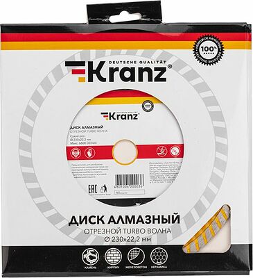 Kranz KR-90-0135 Диск алмазный отрезной Turbo волна 230x22,2x2,4x10мм KRANZ