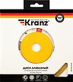 Kranz KR-90-0144 Диск алмазный отрезной ультратонкий 200x25,4/22,2x1,8x10 мм KRANZ