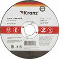 Kranz KR-90-0914 Диск отрезной по металлу 125х1,6х22,23мм KRANZ Kranz KR-90-0914 Диск отрезной по металлу 125х1,6х22,23мм KRANZ