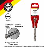 Kranz KR-91-0007 Бур по бетону 8x110x50мм SDS PLUS KRANZ