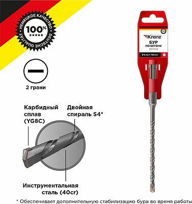 Kranz KR-91-0011 Бур по бетону 6x160x100мм SDS PLUS KRANZ