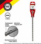 Kranz KR-91-0018 Бур по бетону 8x210x150мм SDS PLUS KRANZ