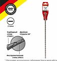Kranz KR-91-0026 Бур по бетону 10x310x250мм SDS PLUS KRANZ