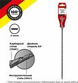 Kranz KR-91-0037 Бур по бетону 6x310x250мм SDS PLUS KRANZ