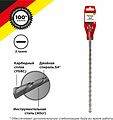 Kranz KR-91-0051 Бур по бетону 14x460x400мм SDS PLUS KRANZ