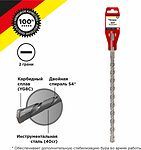 Kranz KR-91-0053 Бур по бетону 18x460x400мм SDS PLUS KRANZ