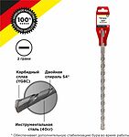 Kranz KR-91-0066 Бур по бетону 18x600x540мм SDS PLUS KRANZ
