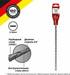 Kranz KR-91-0075 Бур по бетону 12x800x740мм SDS PLUS KRANZ