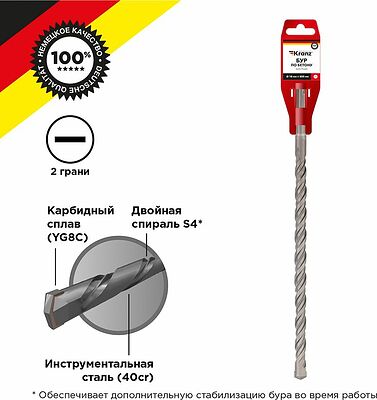 Kranz KR-91-0078 Бур по бетону 18x800x740мм SDS PLUS KRANZ