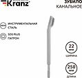 Kranz KR-91-0201 Зубило канальное 14х22х250мм SDS PLUS KRANZ Kranz KR-91-0201 Зубило канальное 14х22х250мм SDS PLUS KRANZ