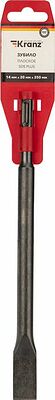 Kranz KR-91-0207 Зубило плоское 14х20х250мм SDS PLUS KRANZ