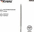 Kranz KR-91-0214 Пика 14х600мм, SDS PLUS KRANZ
