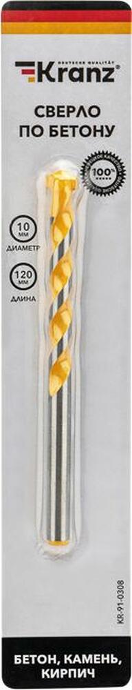 Kranz KR-91-0308 Сверло по бетону 10х120мм, цилиндрический хвостовик KRANZ