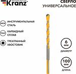 Kranz KR-91-0321 Сверло универсальное твердосплавное, 6мм KRANZ