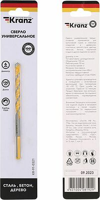 Kranz KR-91-0321 Сверло универсальное твердосплавное, 6мм KRANZ