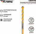 Kranz KR-91-0324 Сверло универсальное твердосплавное, 12мм KRANZ