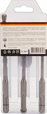 Kranz KR-91-0404 Набор буров по бетону 5х110х50, 6х110х50, 8х160х100мм, 3 шт, в пластиковой коробке SDS PLUS KRANZ