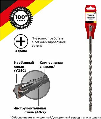 Kranz KR-91-0808 Бур по бетону 8x260x200мм, крестовая пластина, SDS PLUS KRANZ
