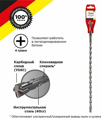 Kranz KR-91-0812 Бур по бетону 10x310x250мм, крестовая пластина, SDS PLUS KRANZ