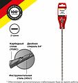 Kranz KR-91-0815 Бур по бетону 10x260x200мм SDS PLUS KRANZ