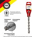 Kranz KR-91-0821 Бур по бетону 12x160x100мм, крестовая пластина, SDS PLUS KRANZ