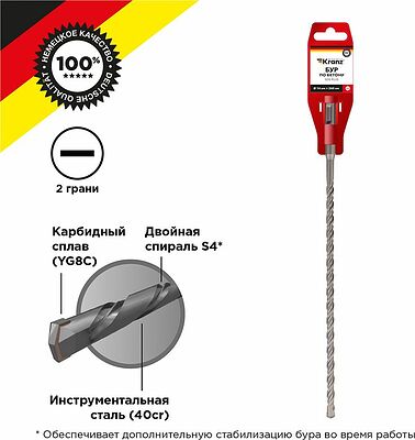 Kranz KR-91-0831 Бур по бетону 14x260x60мм SDS PLUS KRANZ