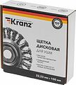Kranz KR-91-1200 Щетка дисковая для УШМ, крученая стальная проволока, 100мм, отв. 22,23мм KRANZ Kranz KR-91-1200 Щетка дисковая для УШМ, крученая стальная проволока, 100мм, отв. 22,23мм KRANZ