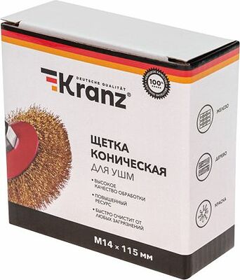 Kranz KR-91-1206 Щетка коническая для УШМ, витая латунированная проволока, 115мм, М14 KRANZ