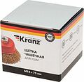 Kranz KR-91-1212 Щетка чашечная для УШМ, витая латунированная проволока, 75мм, М14 KRANZ Kranz KR-91-1212 Щетка чашечная для УШМ, витая латунированная проволока, 75мм, М14 KRANZ