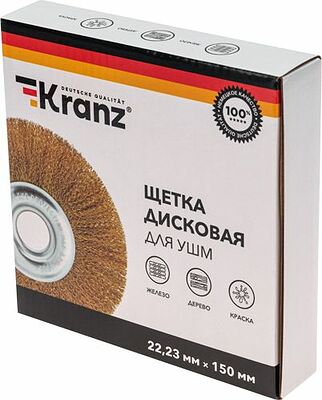 Kranz KR-91-1232 Щетка дисковая для УШМ, витая латунированная проволока, 150мм, отв. 22,23мм KRANZ