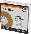 Kranz KR-91-1241 Щетка дисковая для УШМ, витая латунированная проволока, 100мм, отв. 22,23мм KRANZ