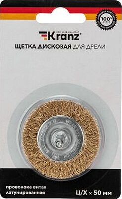 Kranz KR-91-1248 Щетка дисковая для дрели, витая латунированная проволока, 50мм KRANZ