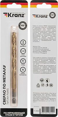Kranz KR-91-5509 Сверло по металлу, 8мм, Р6М5, ТИТАН, шестигранный хвостовик (1 шт. в упаковке) DIN 338 KRANZ