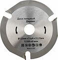 Kranz KR-92-0100 Диск пильный 125 мм х 3 зуб х 22,23 мм Kranz