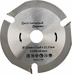 Kranz KR-92-0100 Диск пильный 125 мм х 3 зуб х 22,23 мм Kranz
