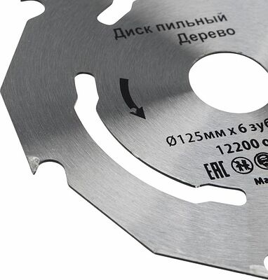Kranz KR-92-0101 Диск пильный 125 мм х 6 зуб х 22,23 мм Kranz