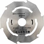 Kranz KR-92-0101 Диск пильный 125 мм х 6 зуб х 22,23 мм Kranz