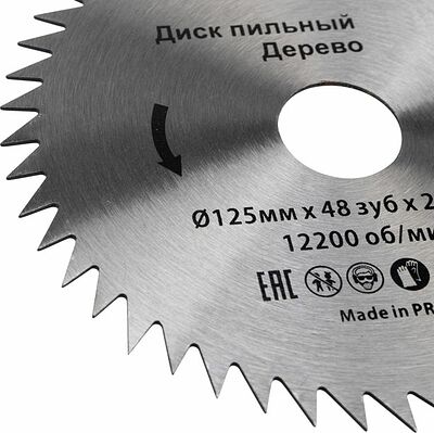 Kranz KR-92-0103 Диск пильный 125 мм х 48 зуб х 22,23 мм Kranz