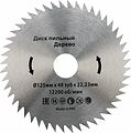 Kranz KR-92-0103 Диск пильный 125 мм х 48 зуб х 22,23 мм Kranz