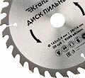 Kranz KR-92-0106 Диск пильный 165 мм х 30 зуб х 20/16 мм Kranz