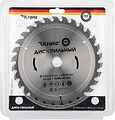 Kranz KR-92-0106 Диск пильный 165 мм х 30 зуб х 20/16 мм Kranz